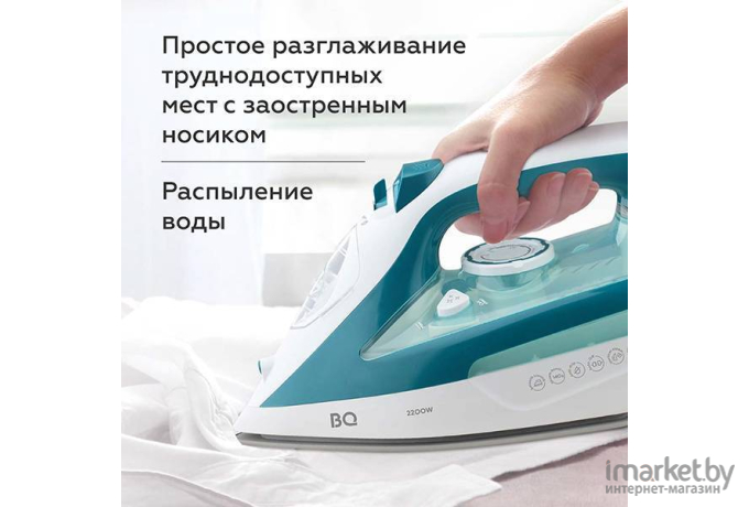 Утюг BQ SI1009 White/Turquoise