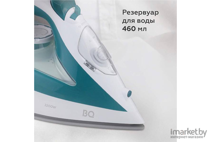 Утюг BQ SI1009 White/Turquoise