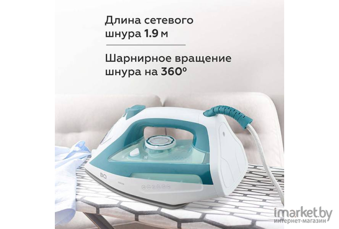 Утюг BQ SI1009 White/Turquoise