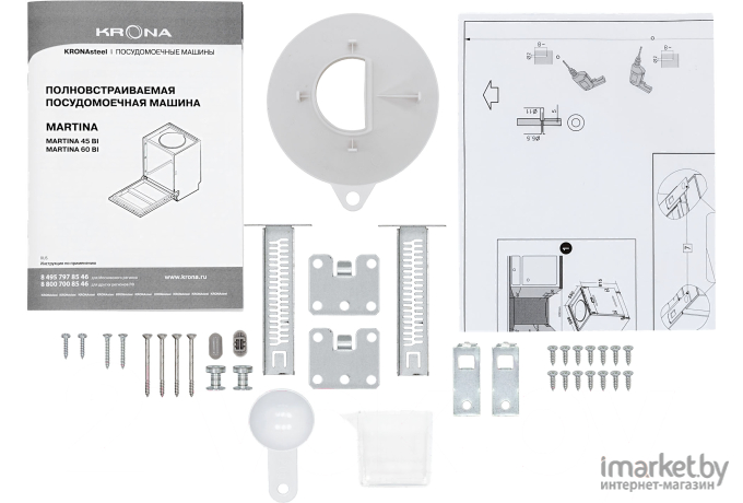 Посудомоечная машина Krona Martina 60 BI (КА-00005378)