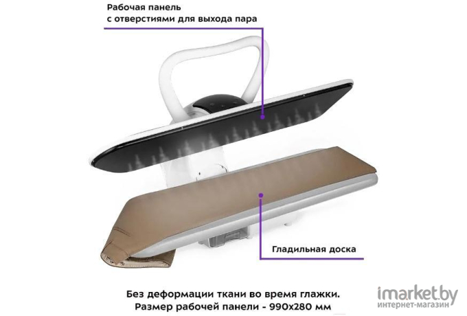 Гладильная доска Kitfort КТ-2607 белый