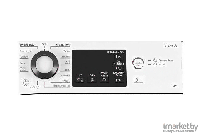 Стиральная машина Hotpoint-Ariston NSB 7225 SV RU