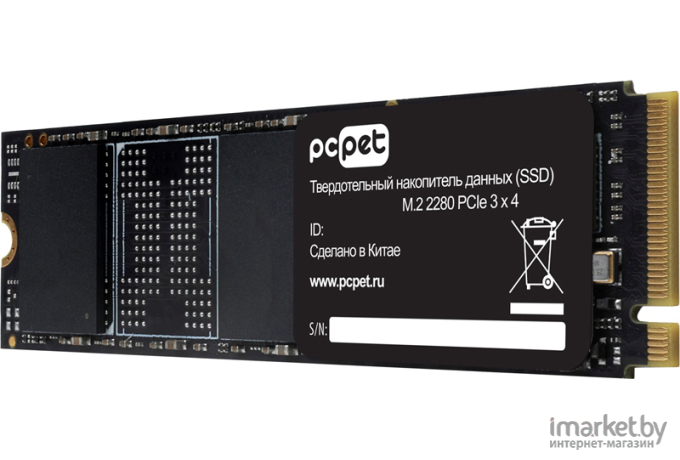 SSD-накопитель PC Pet 512Gb OEM (PCPS512G3)