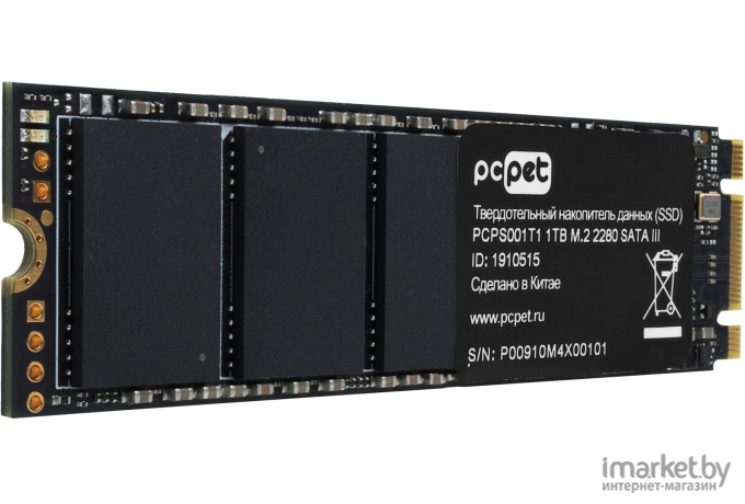 SSD-накопитель PC Pet 1Tb OEM (PCPS001T1)