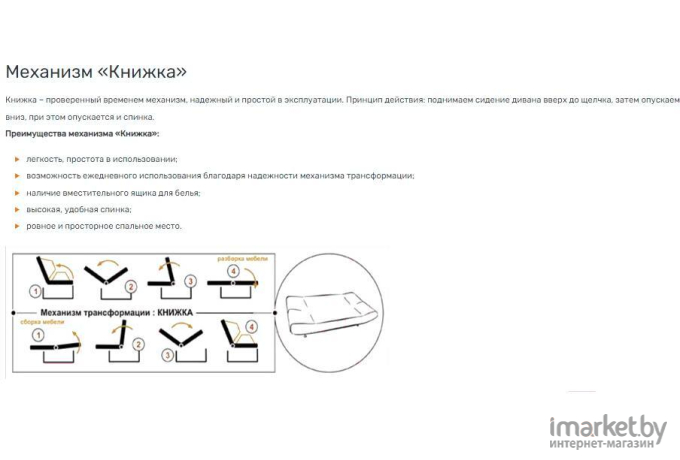 Диван Krones Тесей 235 велюр зеленый перламутр