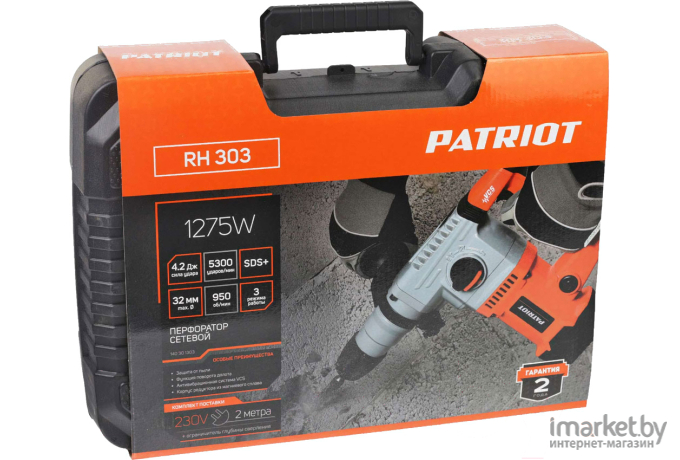 Перфоратор Patriot RH 303