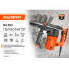 Перфоратор Patriot RH 303