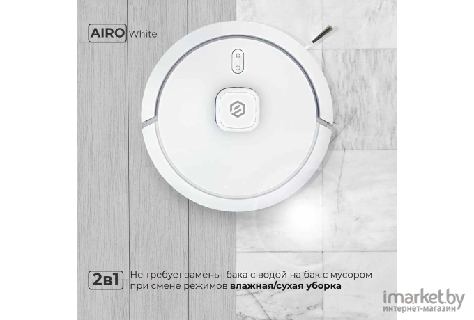 Робот-пылесос Evolution Airo LDS Robot Cleaner White