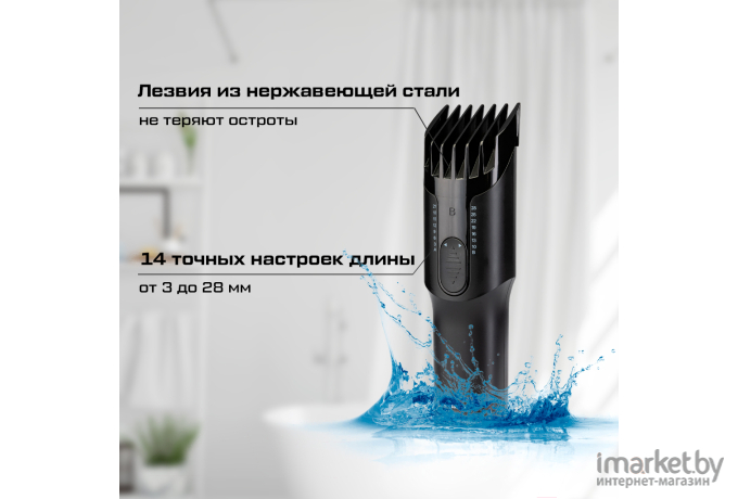 Машинка для стрижки Evolution Barber ProBoost