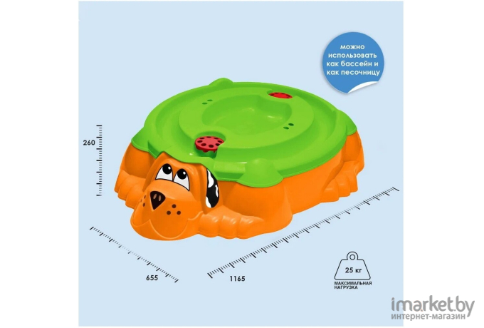 Песочница-бассейн PalPlay Собачка с крышкой Оранжевый (432)