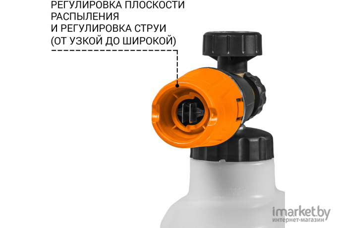 Пеногенератор Bort Foam Master Ultra Quick Fix (93416329)