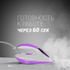 Парогенератор PSS 6540K фиолетовый/белый