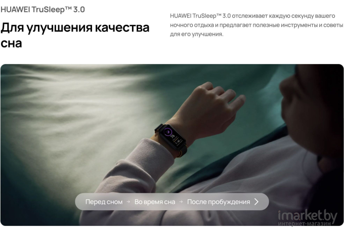 Умный браслет Huawei Band 8 ASK-B19 Изумрудный зелёный