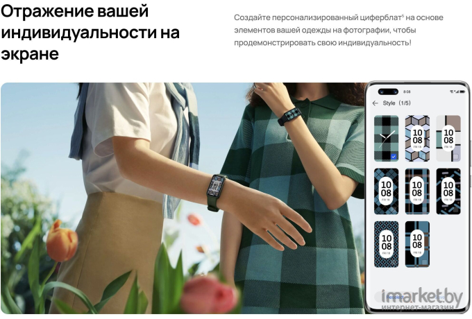 Умный браслет Huawei Band 8 ASK-B19 Изумрудный зелёный