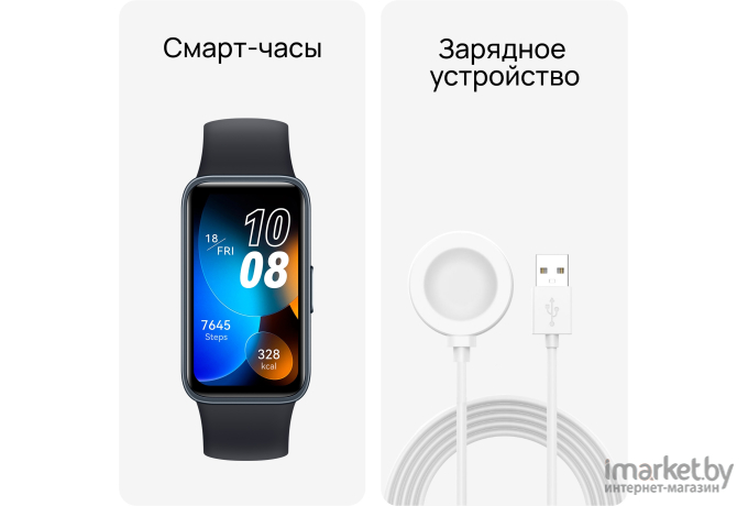 Умный браслет Huawei Band 8 ASK-B19 Изумрудный зелёный