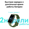 Умный браслет Huawei Band 8 ASK-B19 Изумрудный зелёный