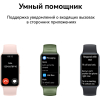 Умный браслет Huawei Band 8 ASK-B19 Изумрудный зелёный