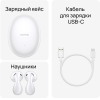 Беспроводные наушники Huawei FreeBuds 5 T0013 Керамический Белый