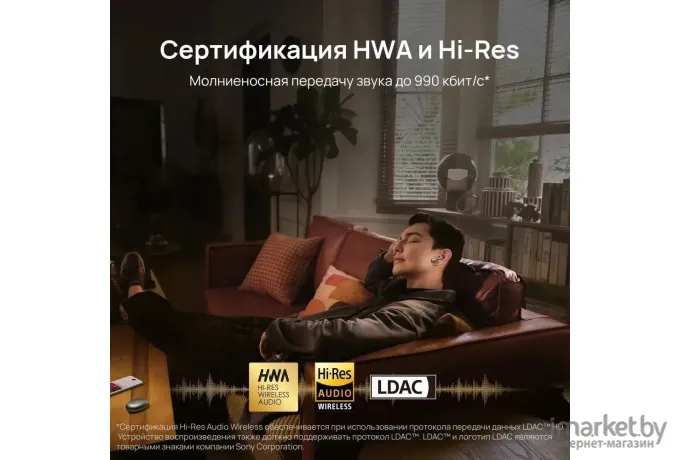 Беспроводные наушники Huawei FreeBuds 5 T0013 Мерцающий Серебристый