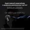 Беспроводные наушники Huawei FreeBuds 5 T0013 Мерцающий Серебристый