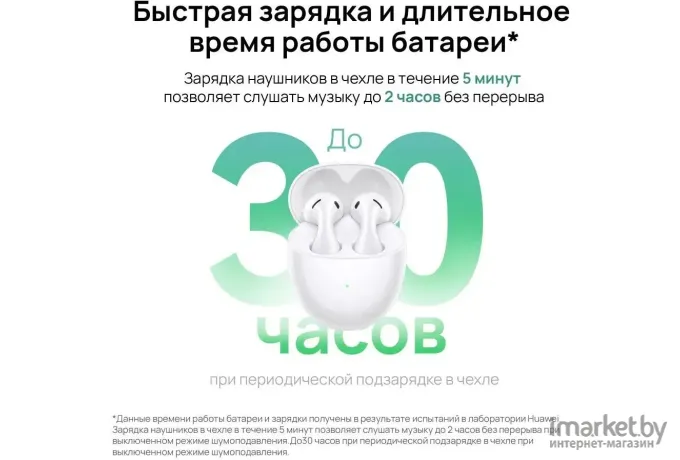 Беспроводные наушники Huawei FreeBuds 5 T0013 Оранжевый Коралл