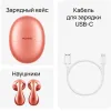 Беспроводные наушники Huawei FreeBuds 5 T0013 Оранжевый Коралл