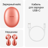 Беспроводные наушники Huawei FreeBuds 5 T0013 Оранжевый Коралл