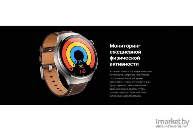 Смарт-часы Huawei Watch 4 Pro MDS-AL00 Титановый корпус