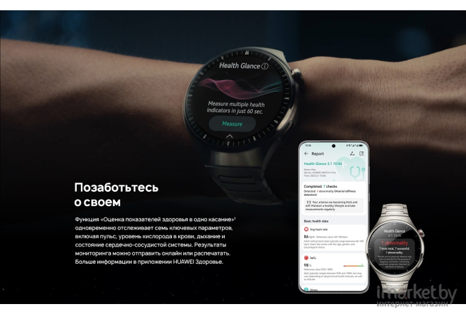 Смарт-часы Huawei Watch 4 Pro MDS-AL00 Титановый корпус