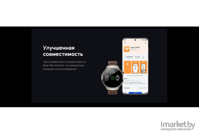 Смарт-часы Huawei Watch 4 Pro MDS-AL00 Титановый корпус