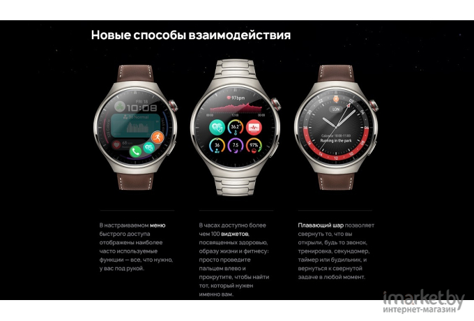 Смарт-часы Huawei Watch 4 Pro MDS-AL00 Титановый корпус