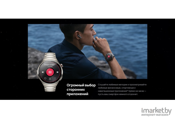 Смарт-часы Huawei Watch 4 Pro MDS-AL00 Титановый корпус