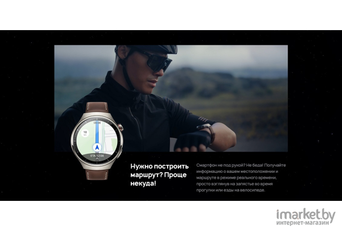 Смарт-часы Huawei Watch 4 Pro MDS-AL00 Титановый корпус