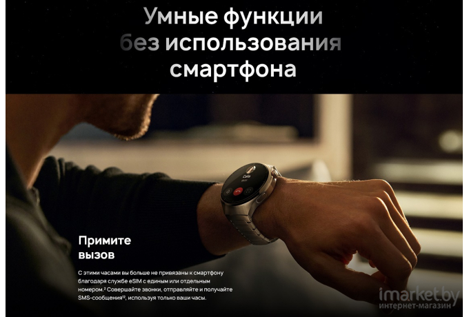 Смарт-часы Huawei Watch 4 Pro MDS-AL00 Титановый корпус