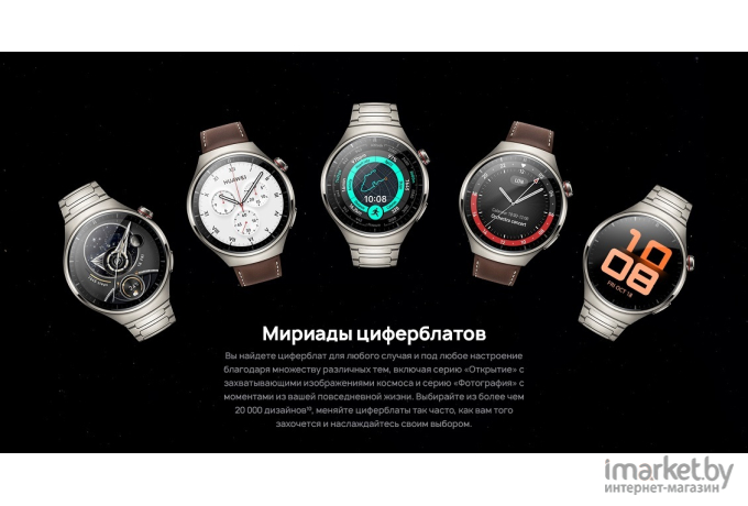 Смарт-часы Huawei Watch 4 Pro MDS-AL00 Титановый корпус