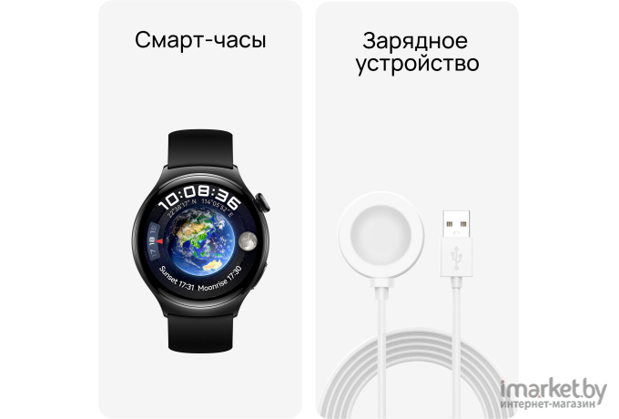 Смарт-часы Huawei Watch 4 ARC-AL00 Черный Стальной корпус