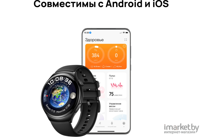 Смарт-часы Huawei Watch 4 ARC-AL00 Черный Стальной корпус