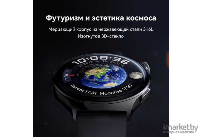 Смарт-часы Huawei Watch 4 ARC-AL00 Черный Стальной корпус