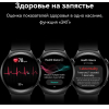 Смарт-часы Huawei Watch 4 ARC-AL00 Черный Стальной корпус