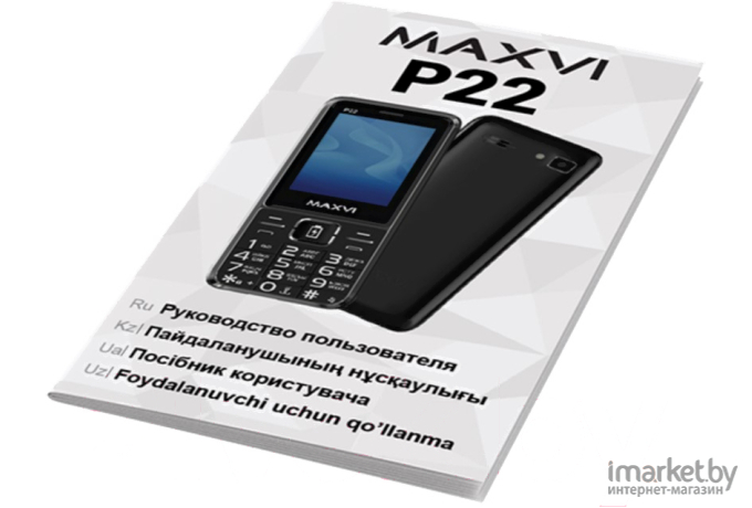 Мобильный телефон Maxvi P22 Black