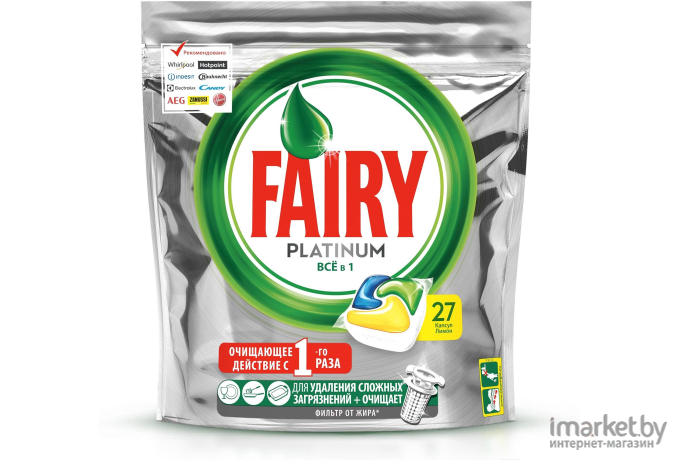Таблетки для посудомоечных машин Fairy Platinum All in One Лимон 70шт