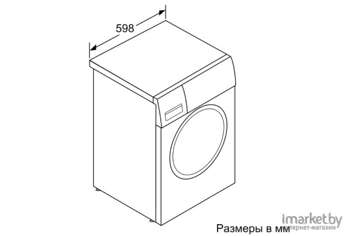 Стиральная машина Bosch WGA242XVME