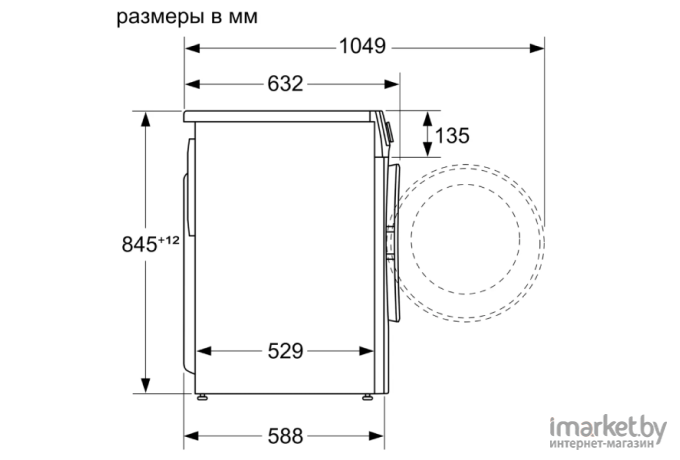 Стиральная машина Bosch WGA242XVME