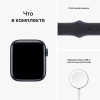 Смарт-часы Apple Watch SE2 40mm Midnight Al Case Midnight Sport Band M/L A2722 (MNT83LL/A)