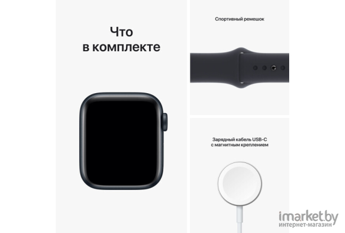 Смарт-часы Apple Watch SE2 40mm Midnight Al Case Midnight Sport Band M/L A2722 (MNT83LL/A)