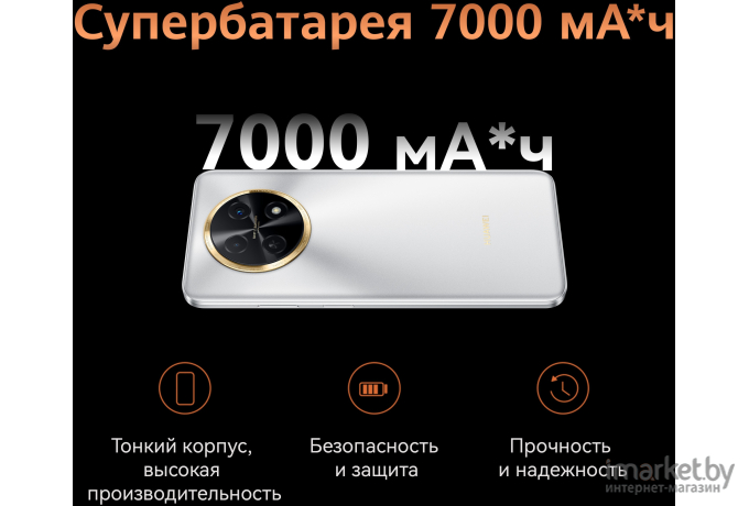 Смартфон Huawei nova Y91 8GB/256GB DS Starry Black (51097LTU)