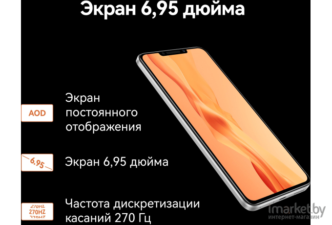 Смартфон Huawei nova Y91 8GB/256GB DS Starry Black (51097LTU)