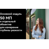 Смартфон Huawei nova Y91 8GB/256GB DS Starry Black (51097LTU)