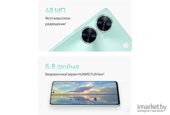 Смартфон Huawei nova 11i 8GB/128GB DS Starry Black (51097LYJ)