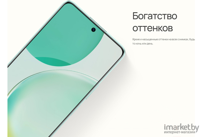 Смартфон Huawei nova 11i 8GB/128GB DS Starry Black (51097LYJ)